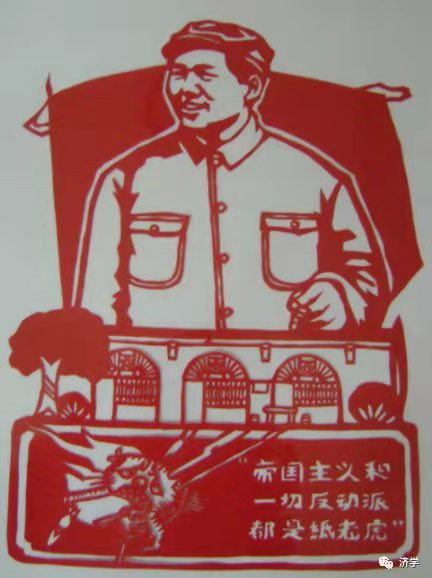 毛主席领导人民确信社会主义好：帝国主义夹着尾巴逃跑了