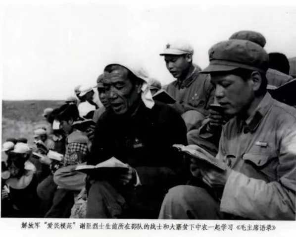毛主席时代的军民鱼水情