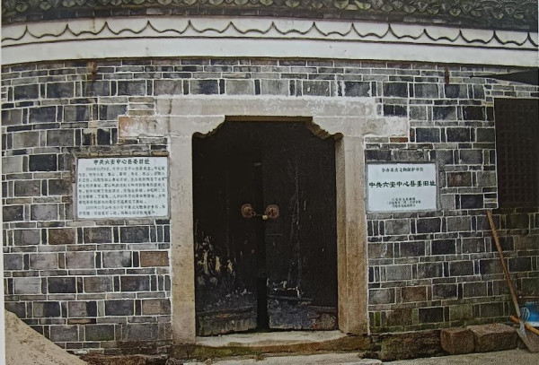 皖西北苏区蓬勃发展的宣传文化事业