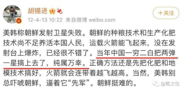 新时代的中国舆论建设，从清逐胡锡进开始