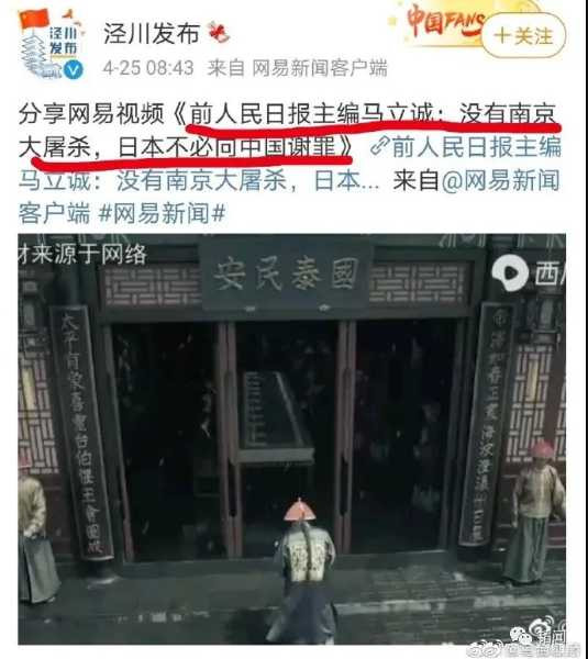 皇军官方认证：汉奸领钱曝光，蒋方舟什么都不做，每月两万