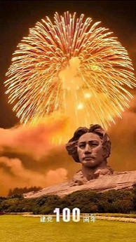 这一天,果真还是最想他