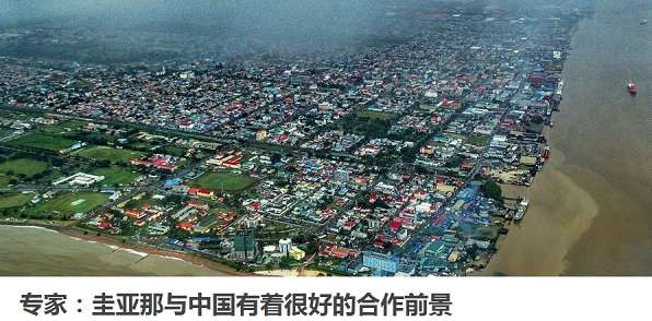 中国将帮助委内瑞拉打破美国经济封锁