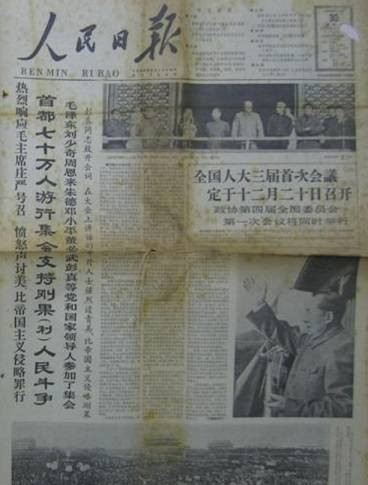 秦明：刚果总统为何要瞻仰毛主席纪念堂？