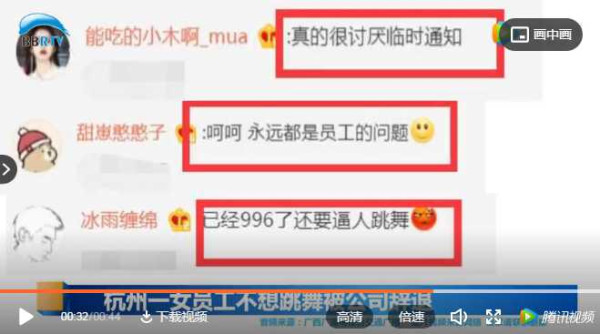 职场“破冰”文化：地主阶级复辟×资产阶级入侵