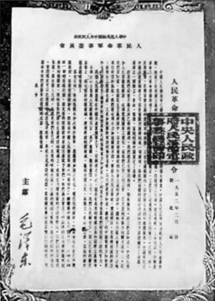 关禾：新中国哪些企业身上流淌着成建制军队的血脉？
