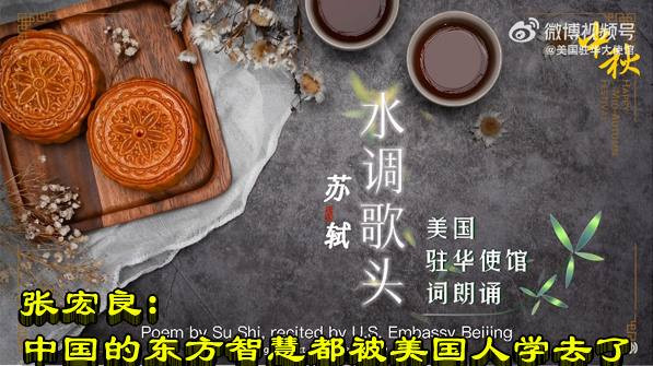 张宏良：中国的东方智慧都被美国人学去了