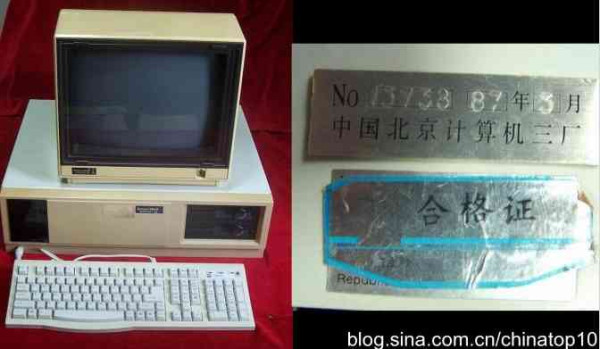 中兴危机—— 祸根在40年前已经种下