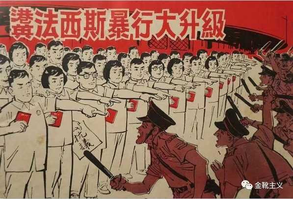 国泰事件：历史埋下的雷