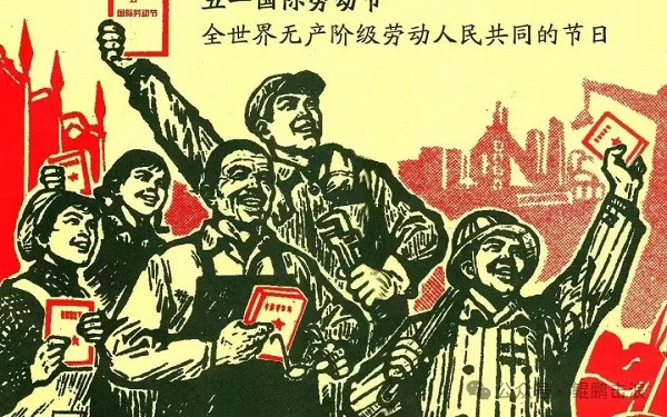 劳动者做牛马，不劳而获者乐逍遥！