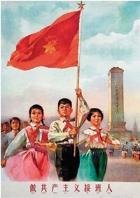 六一儿童节：你还记得“我们是共产主义接班人”吗？