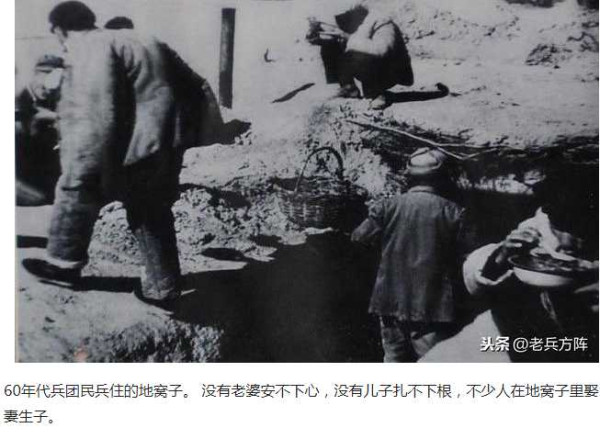 毛泽东时代新疆生产建设兵团纪实老照片