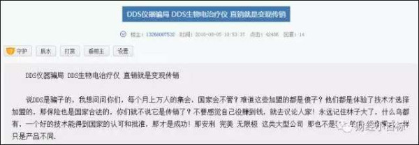 全国预警,400多个资金盘全是骗局!可能让你倾家荡产...