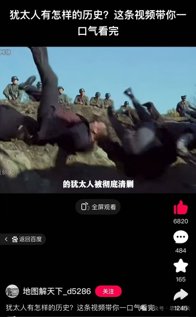 当资本异化成为原罪：阶级斗争史观的回归与毛泽东防复辟逻辑