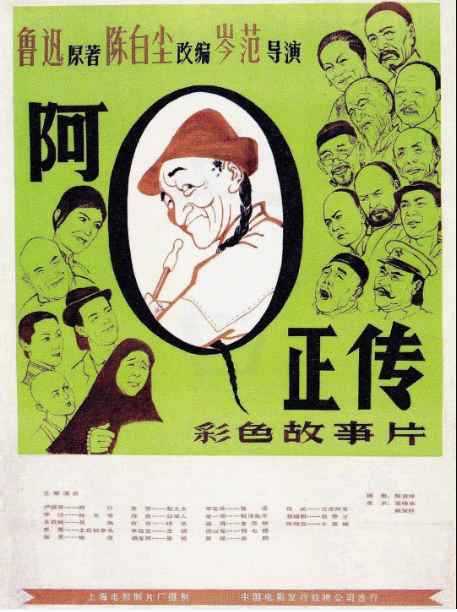 大量插图版｜1949年至80年代初大陆电影的国外获奖情况摘录