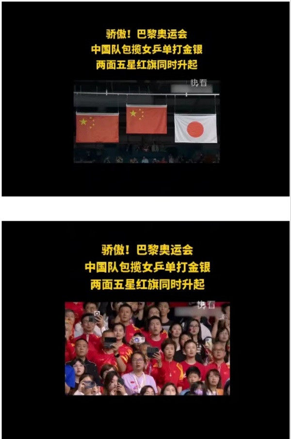 李克勤|国乒长盛不衰65载：夺金的基础是什么？此基础是否也夺了金牌？