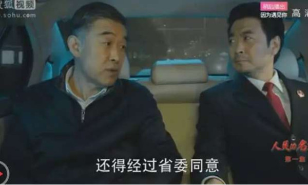 尺度大到惊人的国产剧，这是第一部