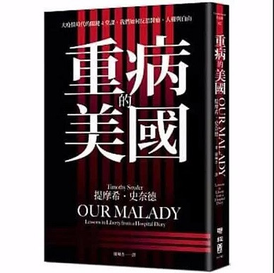 美国市场化医疗：当今世界最失败的医疗模式