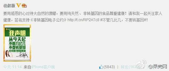 张宏良；两个赵薇反应了中华民族的觉醒和中国历史的转变