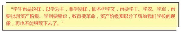 真相：高考被废除的前前后后到底发生了些什么?
