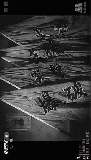 一个战士的诞生,重温《董存瑞》