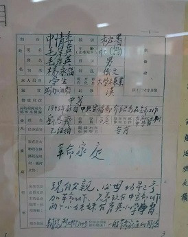 【纪念毛岸英烈士诞辰101周年】作为毛主席儿子，他不仅合格，而且优秀