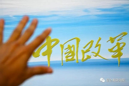 张文木：改革不能丢掉人民的利益