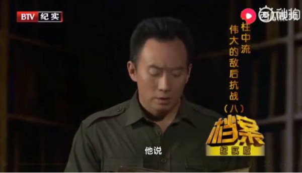 毛泽东在《延安文艺座谈会上的讲话》