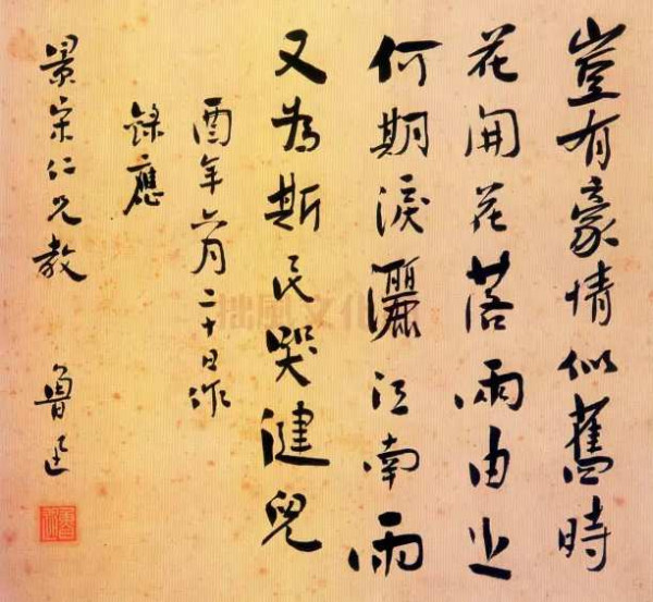 鲁迅不走，谁难安