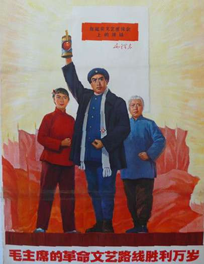  国粹中的经典——样板戏（六）