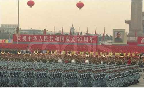 开国大典 ——民族复兴的历史转折点