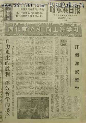 1980中国光刻机项目下马之谜！