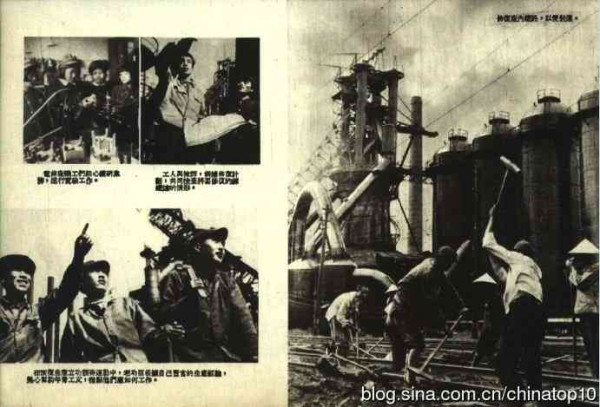 工业革命——世界工业化三百周年回眸（九）