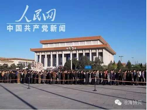 清明节，毛主席纪念堂震惊世界的场面