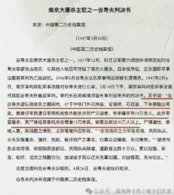 不要饶恕鬼子,不要成为鬼子——观《南京照相馆》有感