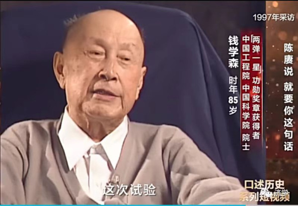 李克勤|从科学（价值观）到哲学（世界观）：钱学森说的“制度好”与“好制度”有何区别？