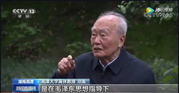 CCTV报道毛泽东思想的“铁杆粉丝”