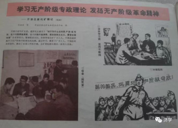 千秋功罪，我们评说：新中国工人阶级的气魄有多大？