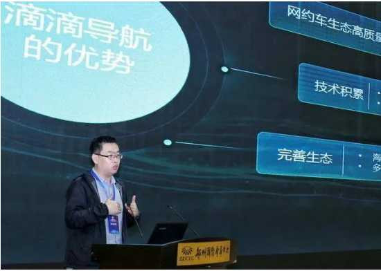 滴滴事件的来龙去脉