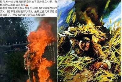 李昊益：熊熊烈火中亚伦·布什内尔用生命践行的伟大唤醒