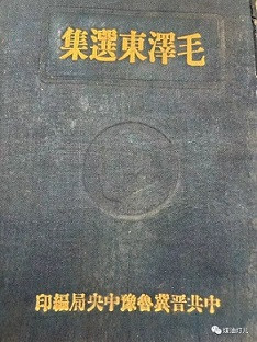 今天,我们为什么更要学毛泽东思想