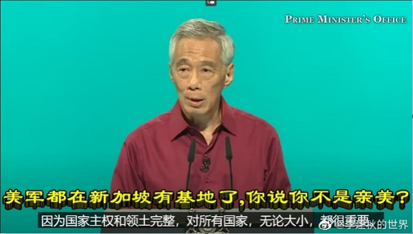 美军都在新加坡有基地了,你说你不是亲美?