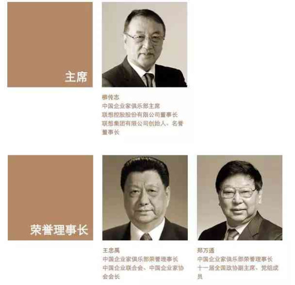 张宏良：中国的悲剧究竟是源于西方共济会还是这些国内“富豪会”？