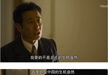 申鹏：郭心刚太少，胡适之太多