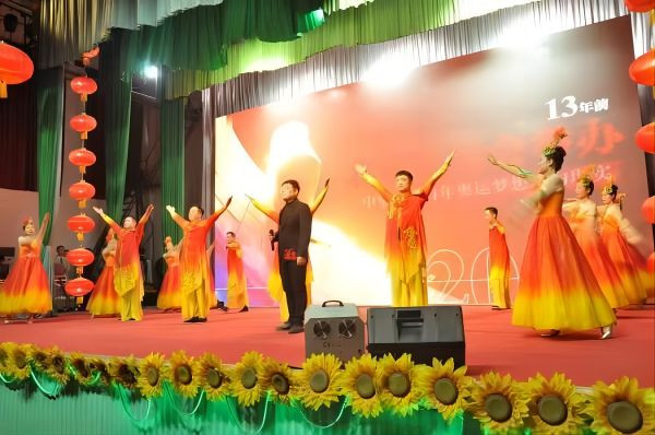 濮耐股份环保耐材事业部·新密市红色文化促进会举行庆祝毛主席诞辰130周年文艺汇演