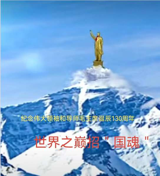 天眸:国庆话国魂