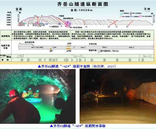 陈仁全：纵横大西南，忘乎山水间