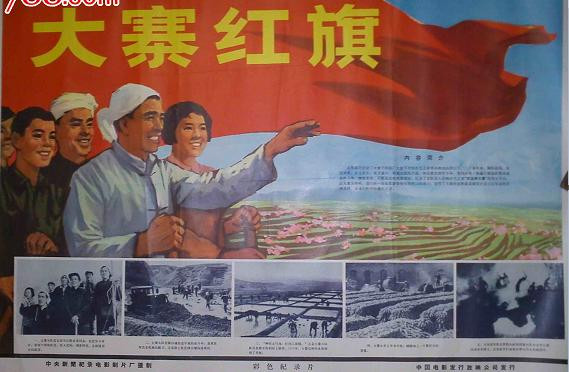 生活在毛泽东时代（综合篇）