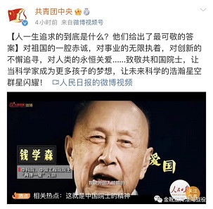 一百年前毛泽东「造反有理」，一百年后年轻人「躺平无罪」