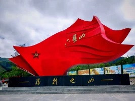 年轻的胜利之山　——六盘山红军纪念碑游记